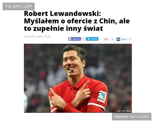 揭秘莱万标志性庆祝动作的真实起源 揭秘莱万标志性庆祝动作的真实起源